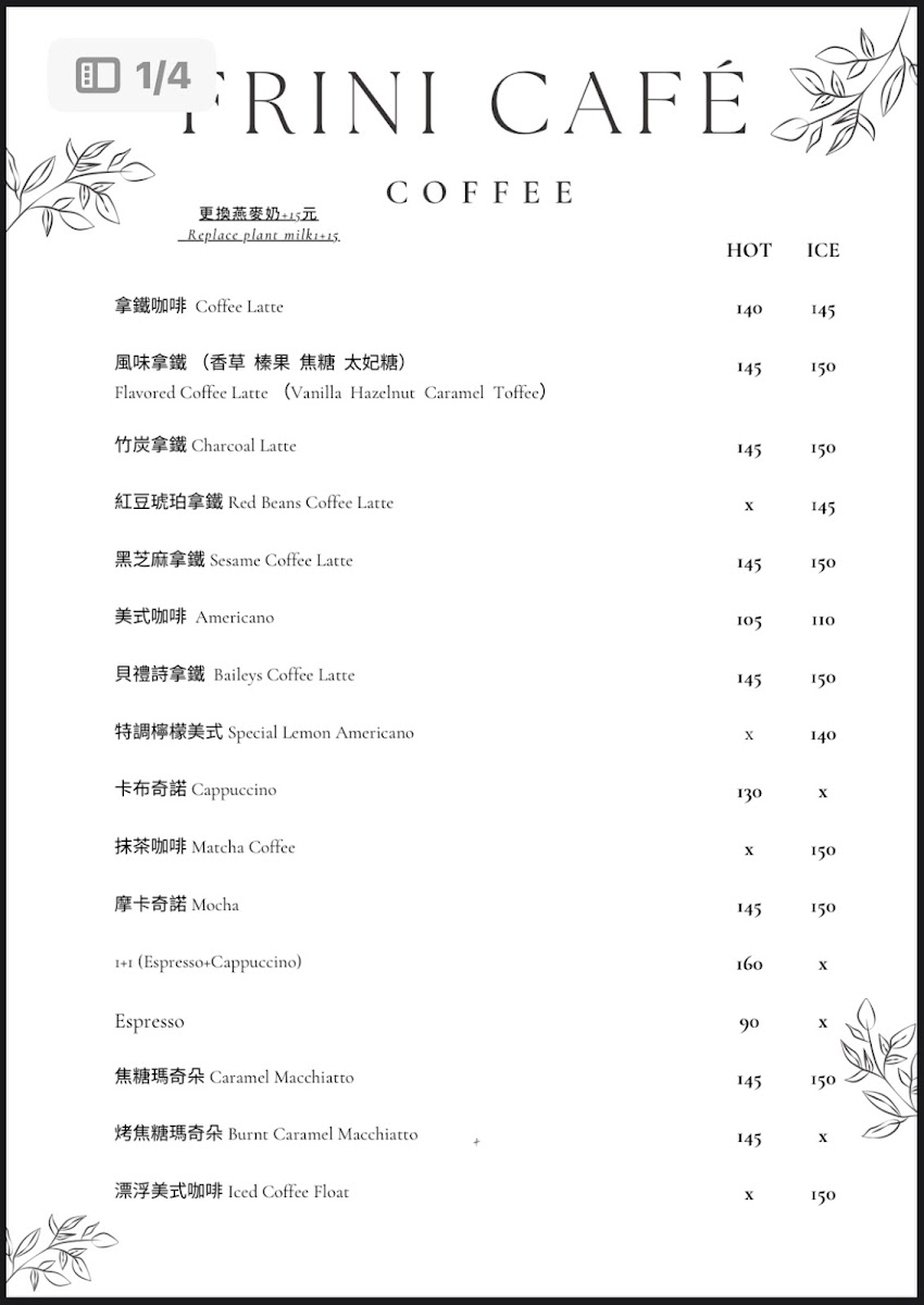 Menu Frini Café-1