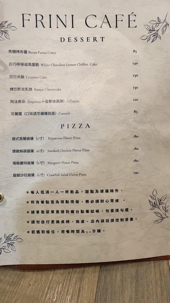 Menu Frini Café-4