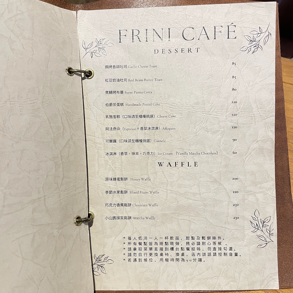 Menu Frini Café-6